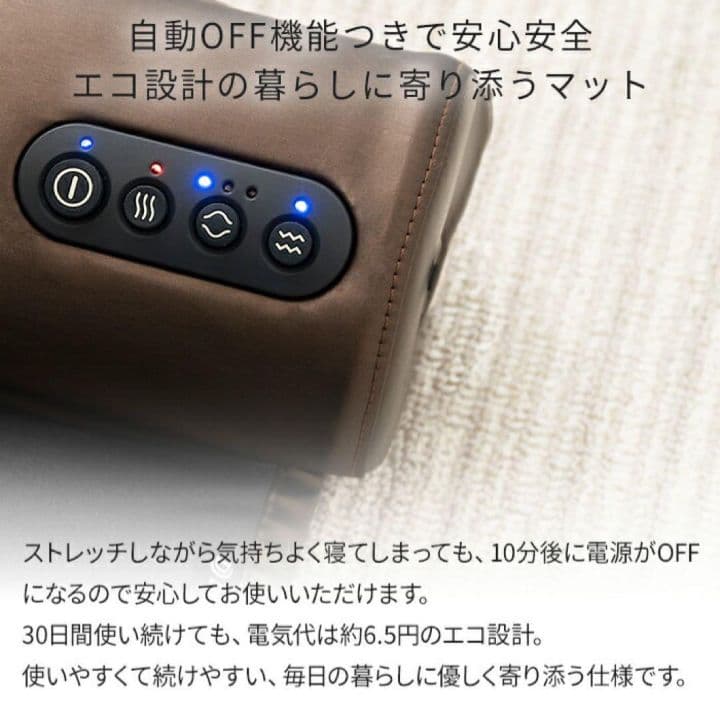 【新品】ドクターエア 3Dエアストレッチマット ブラウン EAM-01 BR