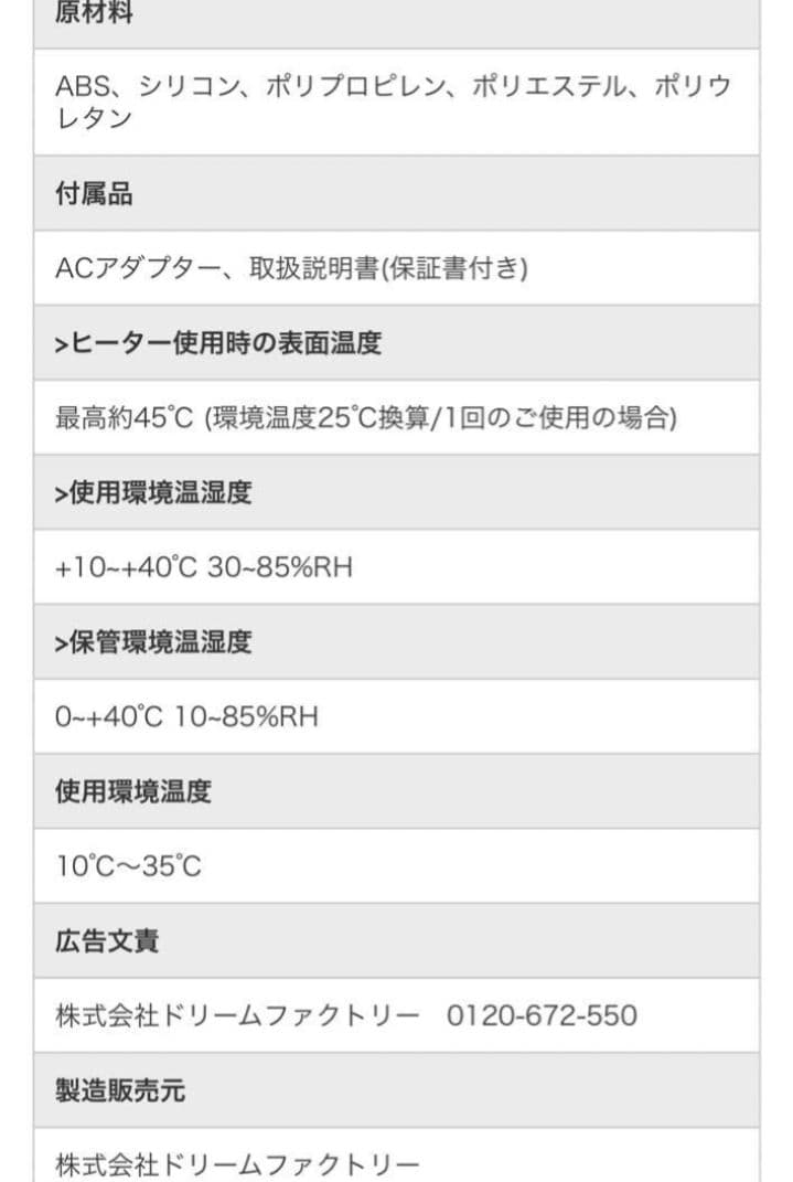 【新品】ドクターエア 3Dエアストレッチマット ブラウン EAM-01 BR