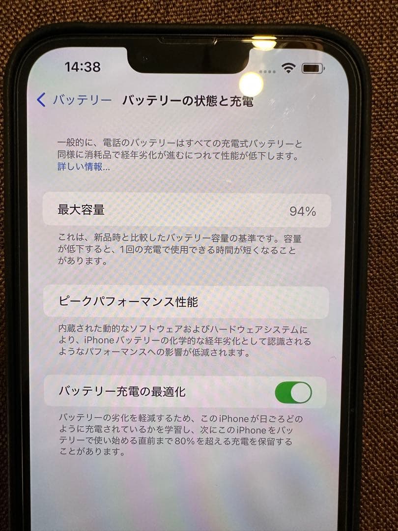 たかさん専用Apple iPhone 14 Plus128GB本体　ミッドナイト