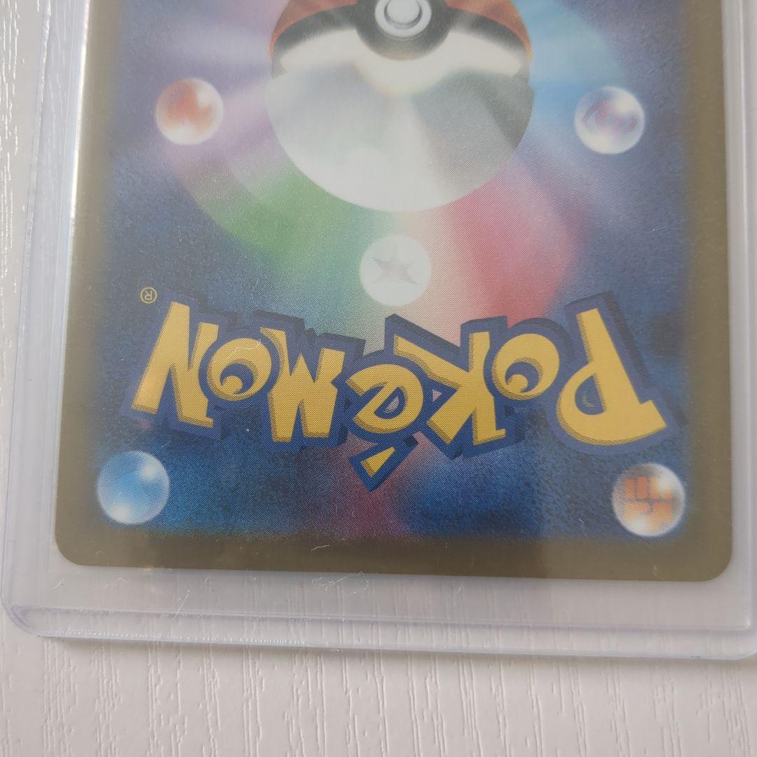 ポケモンカードゲーム メイのはげまし SR