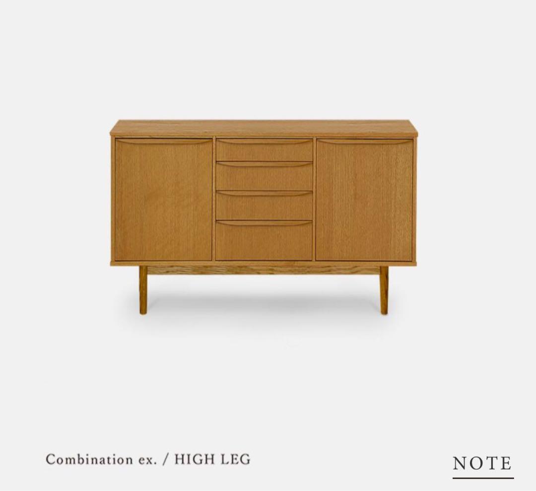 【美品】MOMO NATURAL モモナチュラル キャビネット サイドボード