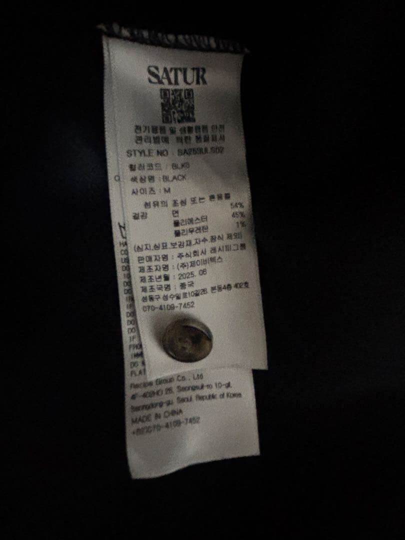 即購入可 SATUR ブラック ヘンリーネック Tシャツ M