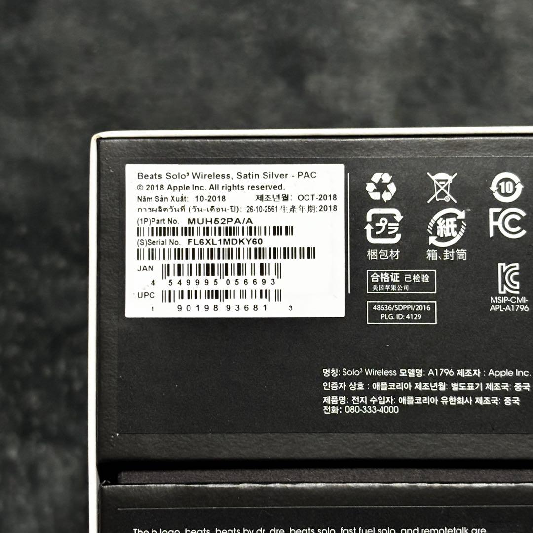 beats solo 3 wireless ヘッドホン マットシルバー