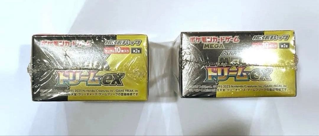 ポケモンカードMEGA ハイクラスパック ドリームex 2BOX シュリンクあり