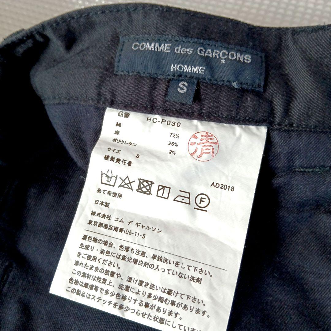 COMME des GARÇONS HOMMEサルエルパンツ S ブラック