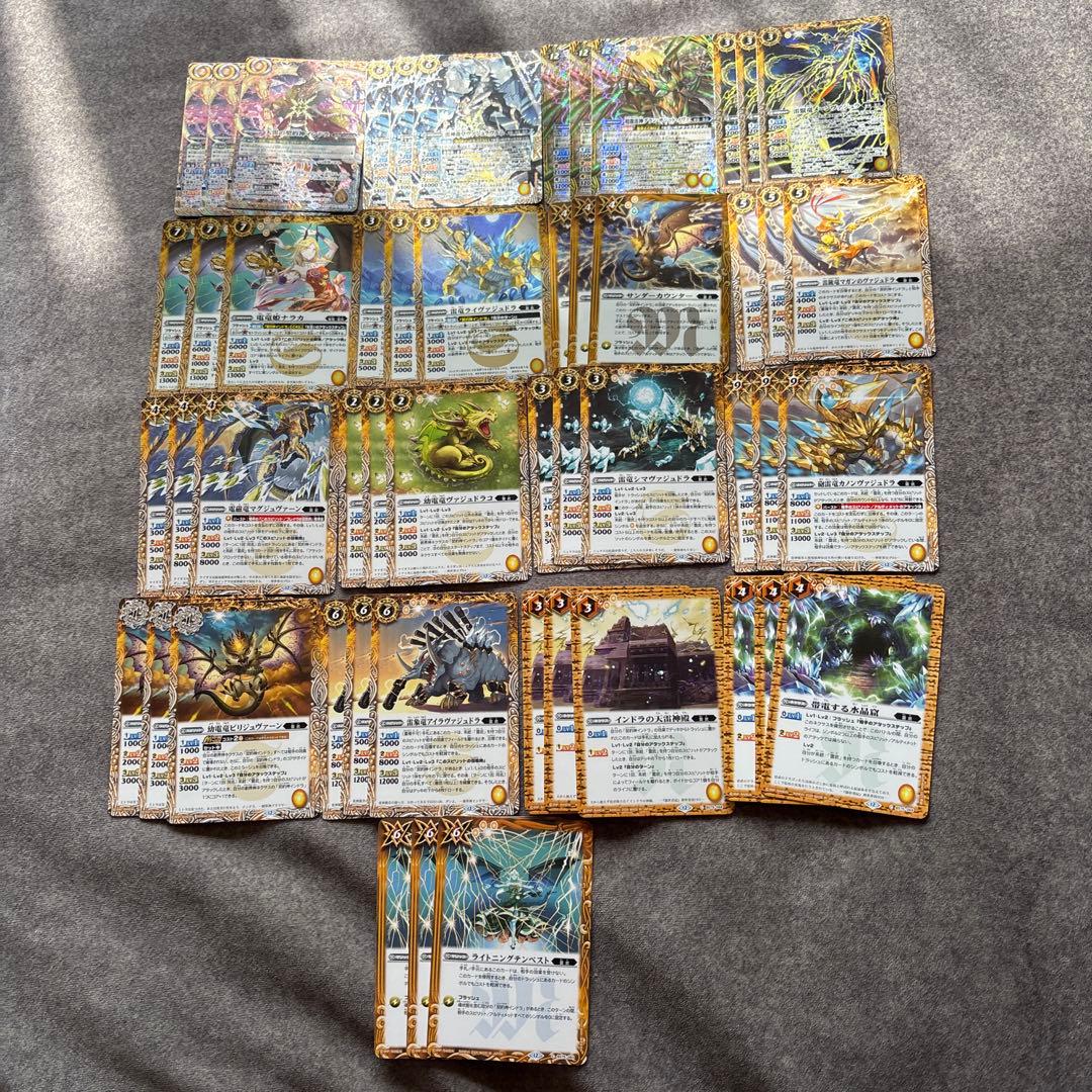 バトルスピリッツ　英雄傑集　インドラ　雷武　17種　3枚ずつ