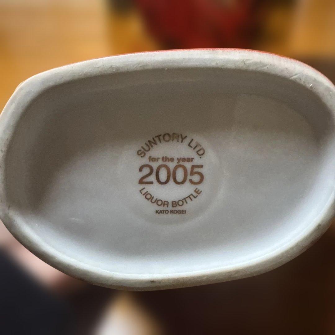 ウイスキー SUNTORY WHISKY RORAL 15 2005