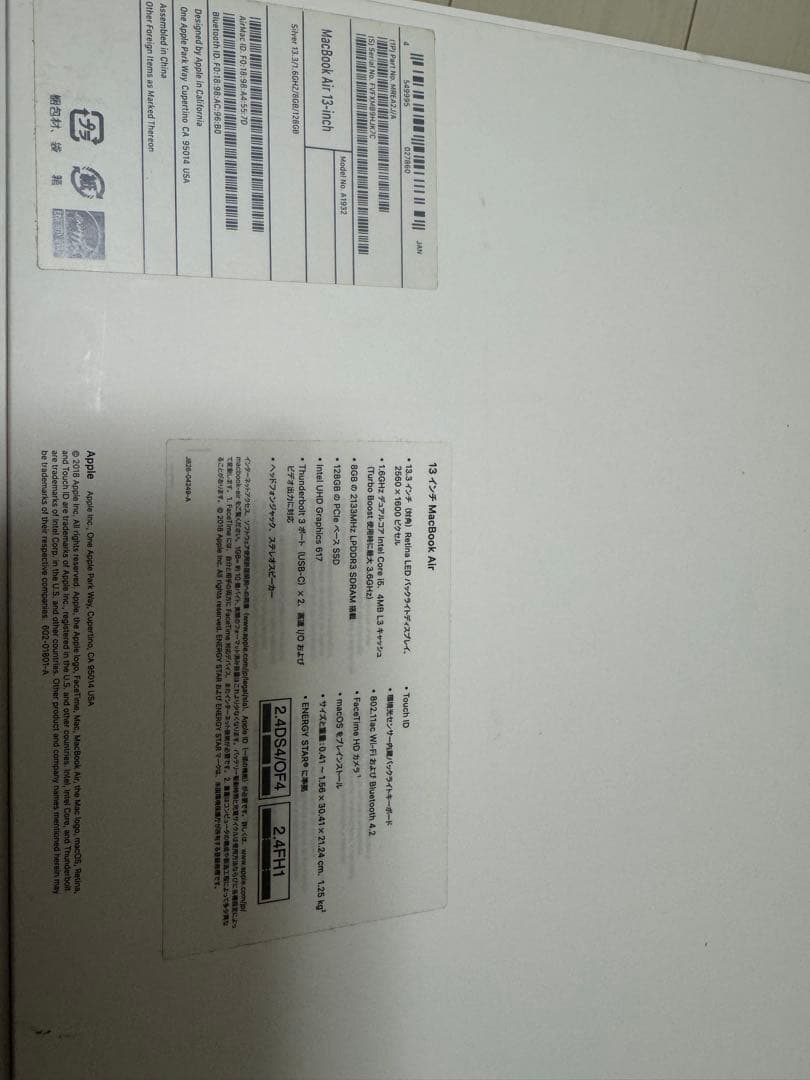 MacBook Air シルバー 本体