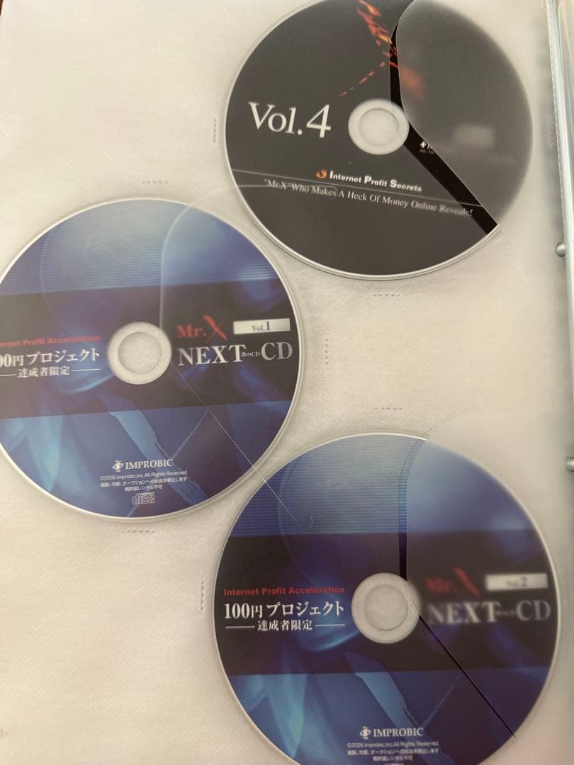 【よし】仙人さん Mr.X 平秀信 ほか教材セット