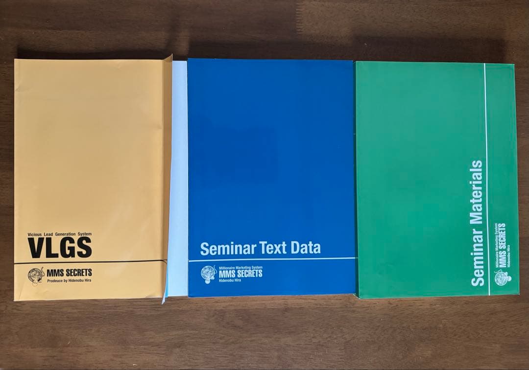 【よし】仙人さん Mr.X 平秀信 ほか教材セット