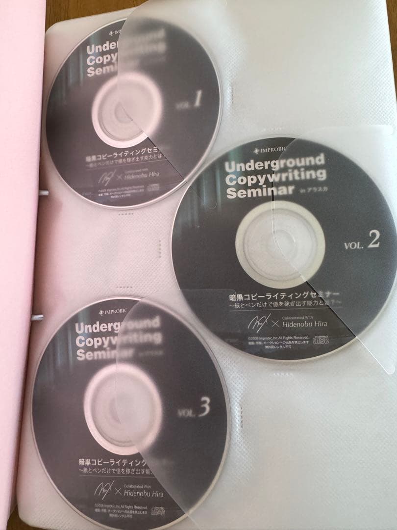 【よし】仙人さん Mr.X 平秀信 ほか教材セット