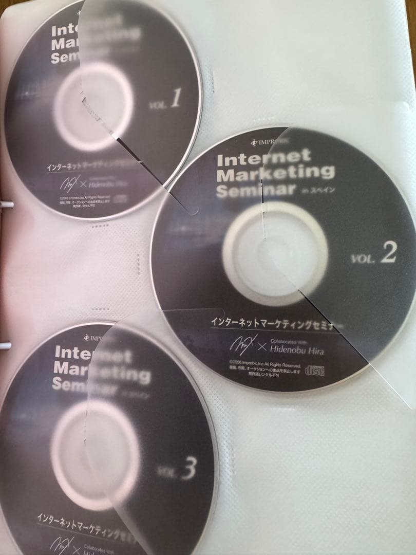 【よし】仙人さん Mr.X 平秀信 ほか教材セット