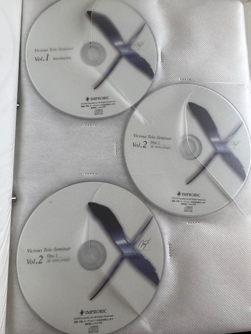 【よし】仙人さん Mr.X 平秀信 ほか教材セット