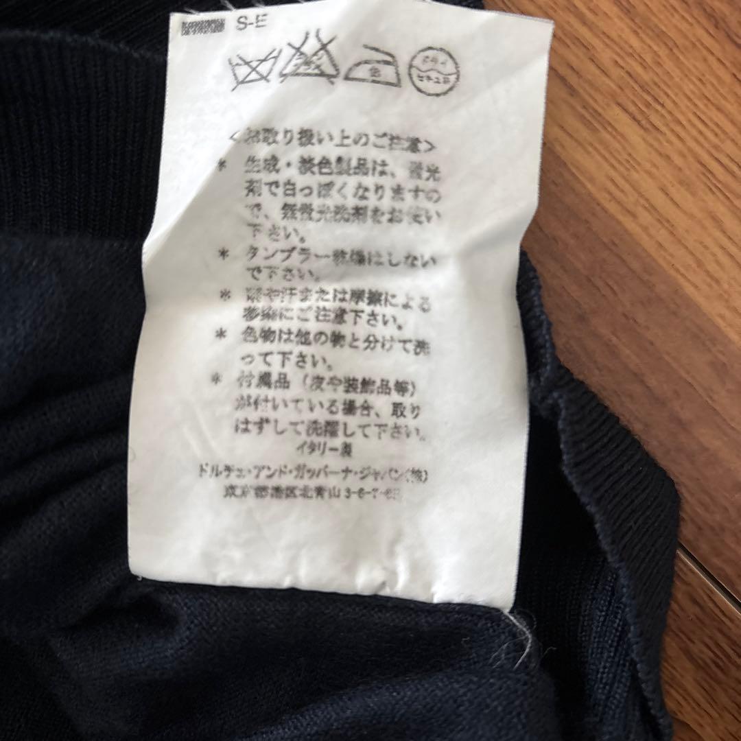 DOLCE&GABBANA シルクカシミアVネックニットサイズ44ネイビー