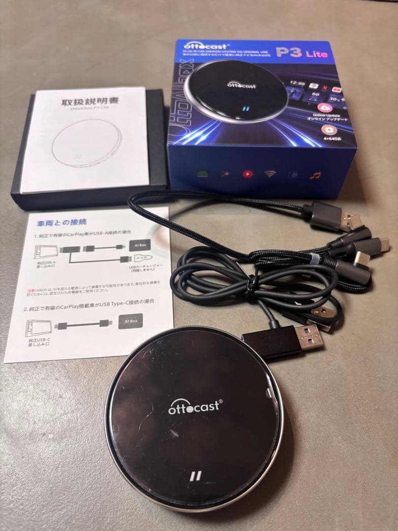 ottcast P3 Lite ミラーリング機能付き