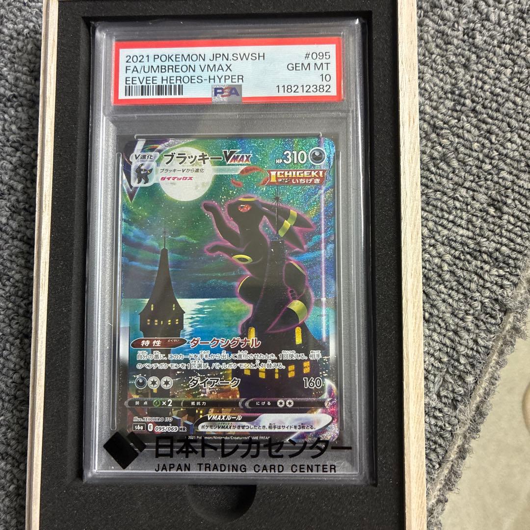 ゆうたさん専用