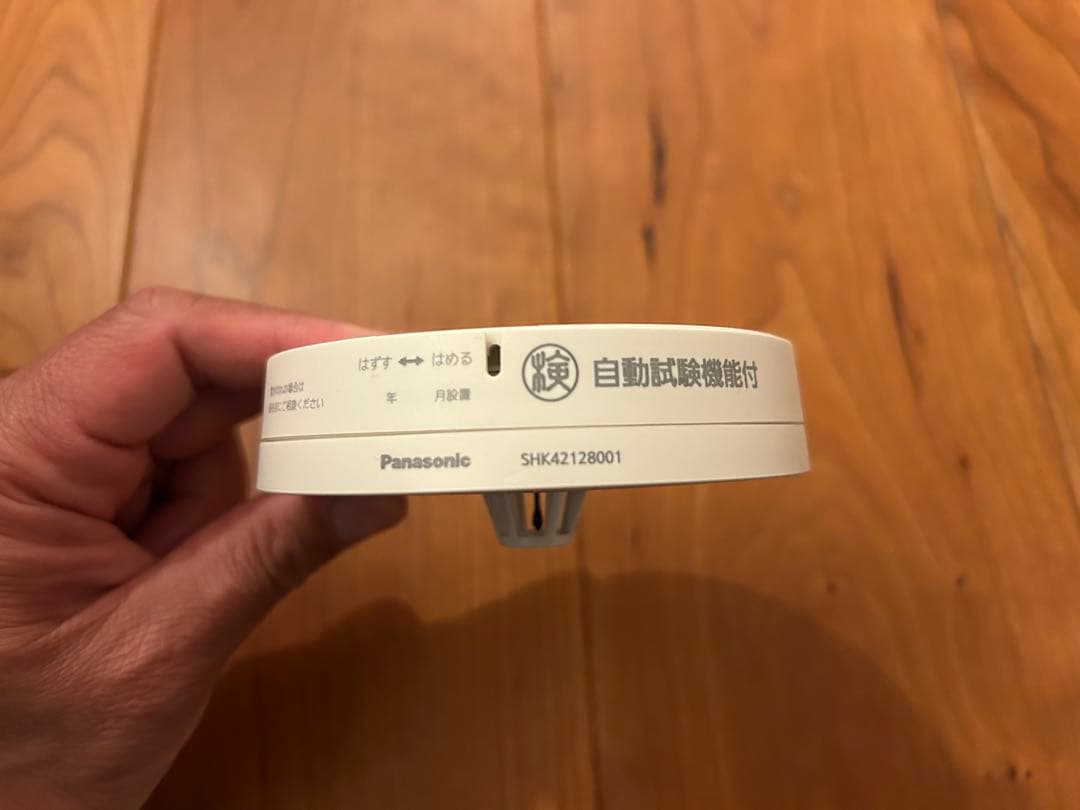 煙感知機10台、熱感知機1台セット　SHK42128001、SHK4242001