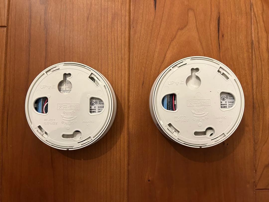 煙感知機10台、熱感知機1台セット　SHK42128001、SHK4242001