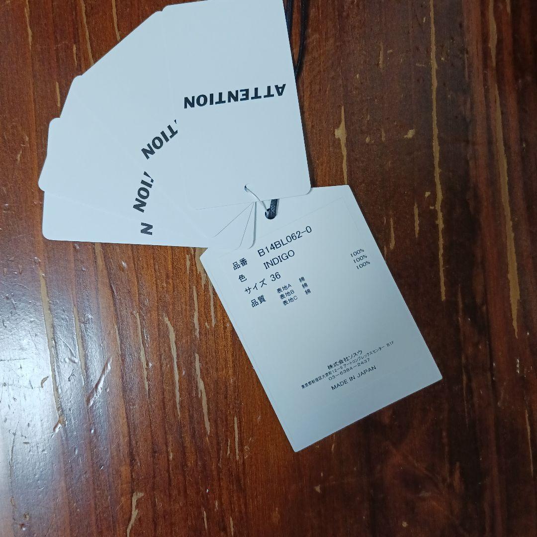 即売品　Maison mihara yasuhiro２５ss 　デニムジャケット