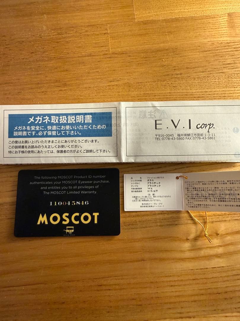 小物 MOSCOT TOMO