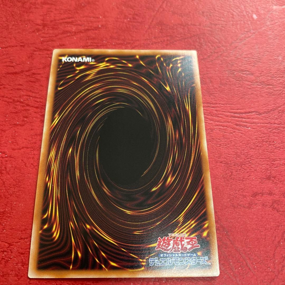 遊戯王OCG 無限泡影　25th 未使用　即スリ即ファイル