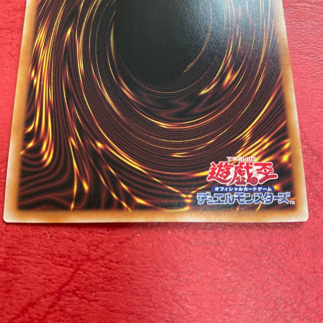 遊戯王OCG 無限泡影　25th 未使用　即スリ即ファイル