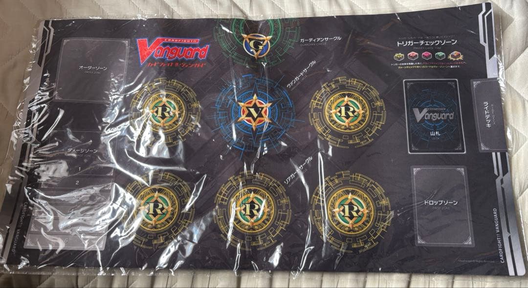 ヴァンガード　プレイマット　五大世紀の黎明カートン特典
