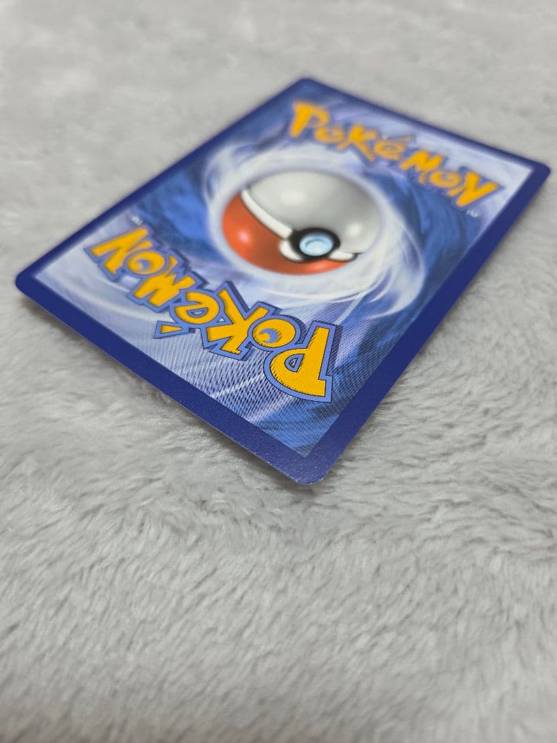 ポケモンカード キングドラex SAR 英語 ポケカ 海外 プロモ 131 EN