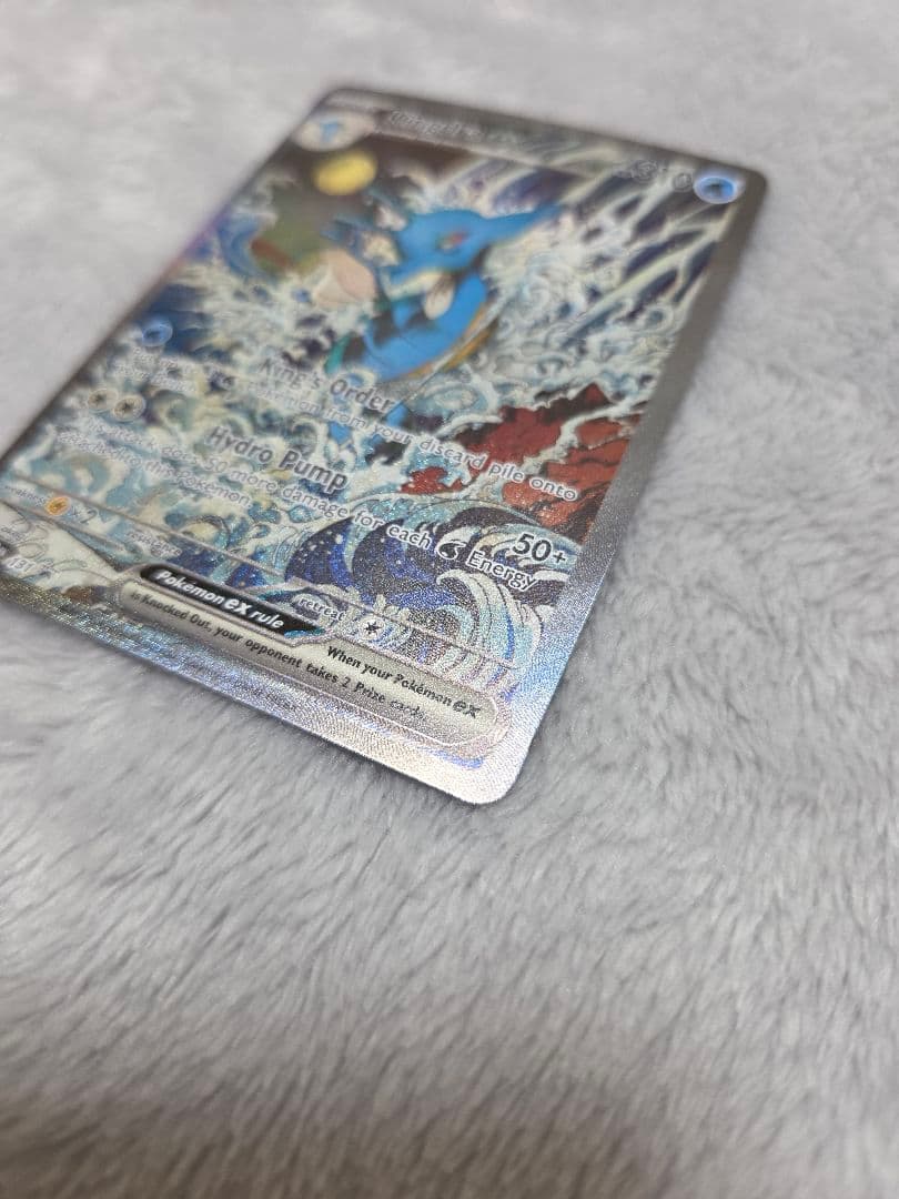 ポケモンカード キングドラex SAR 英語 ポケカ 海外 プロモ 131 EN