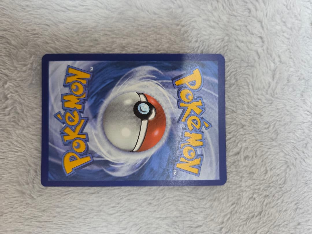 ポケモンカード キングドラex SAR 英語 ポケカ 海外 プロモ 131 EN