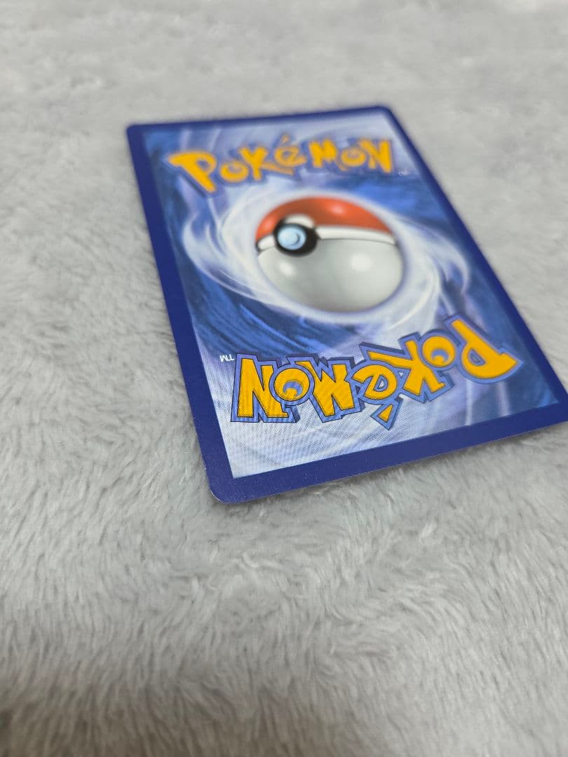 ポケモンカード キングドラex SAR 英語 ポケカ 海外 プロモ 131 EN