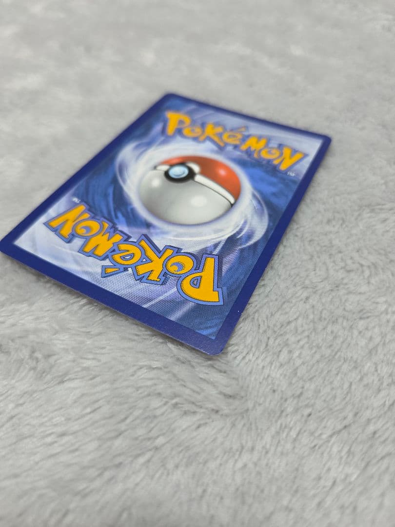 ポケモンカード キングドラex SAR 英語 ポケカ 海外 プロモ 131 EN