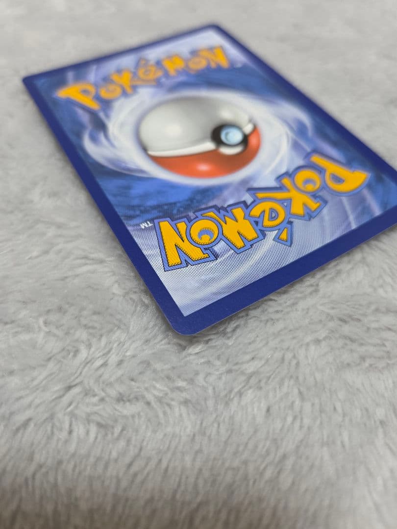 ポケモンカード キングドラex SAR 英語 ポケカ 海外 プロモ 131 EN