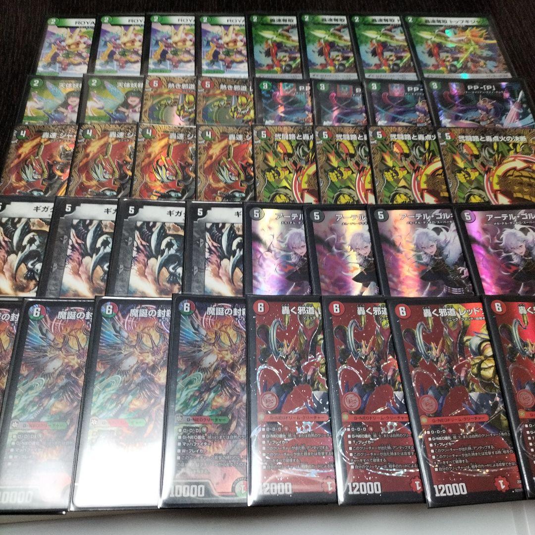 デアリバイクデッキ　ちょい高レート