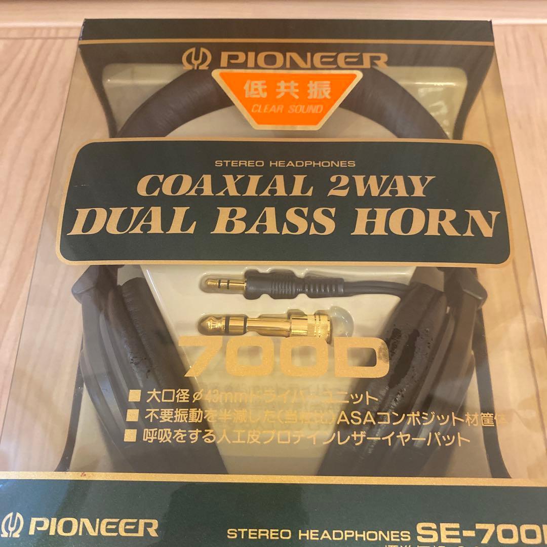 Pioneer SE-700D ステレオヘッドフォン　廃盤
