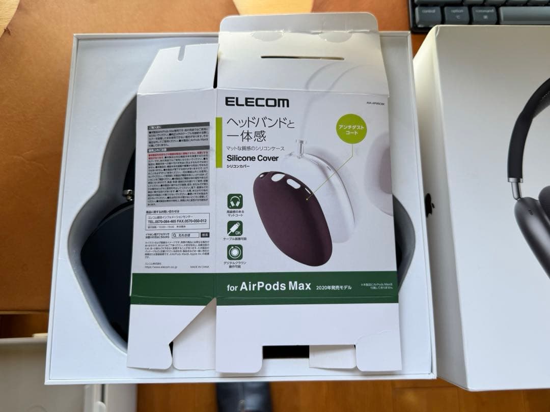 Apple /AirPods Max /スペースグレー /美品 /カバー付き