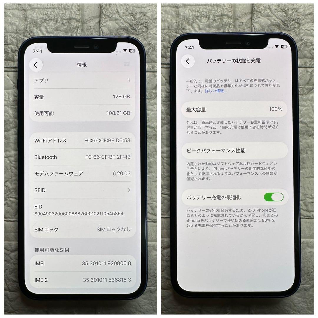 48 iPhone 12mini 128GB 純正BMS新品バッテリー結構綺麗