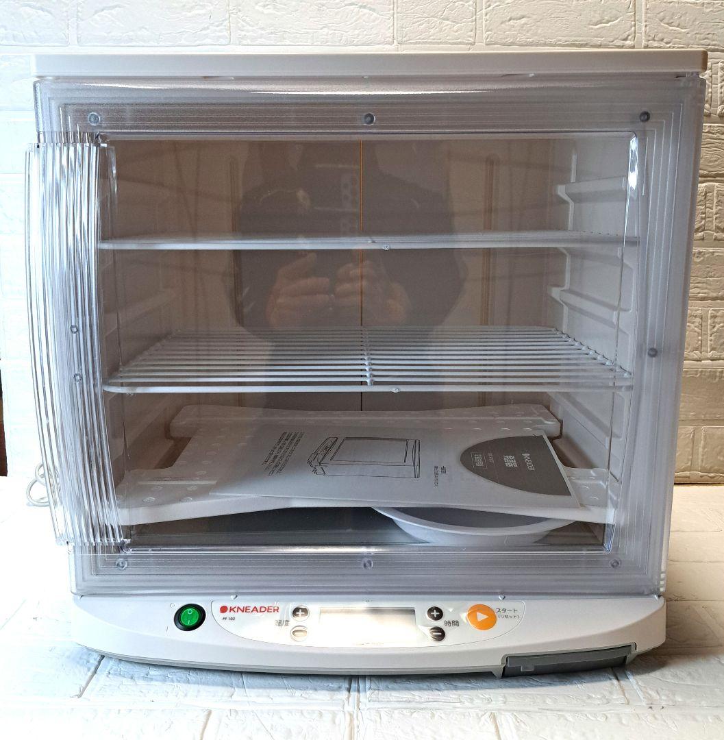 2024年製 洗えてたためる発酵器PF102