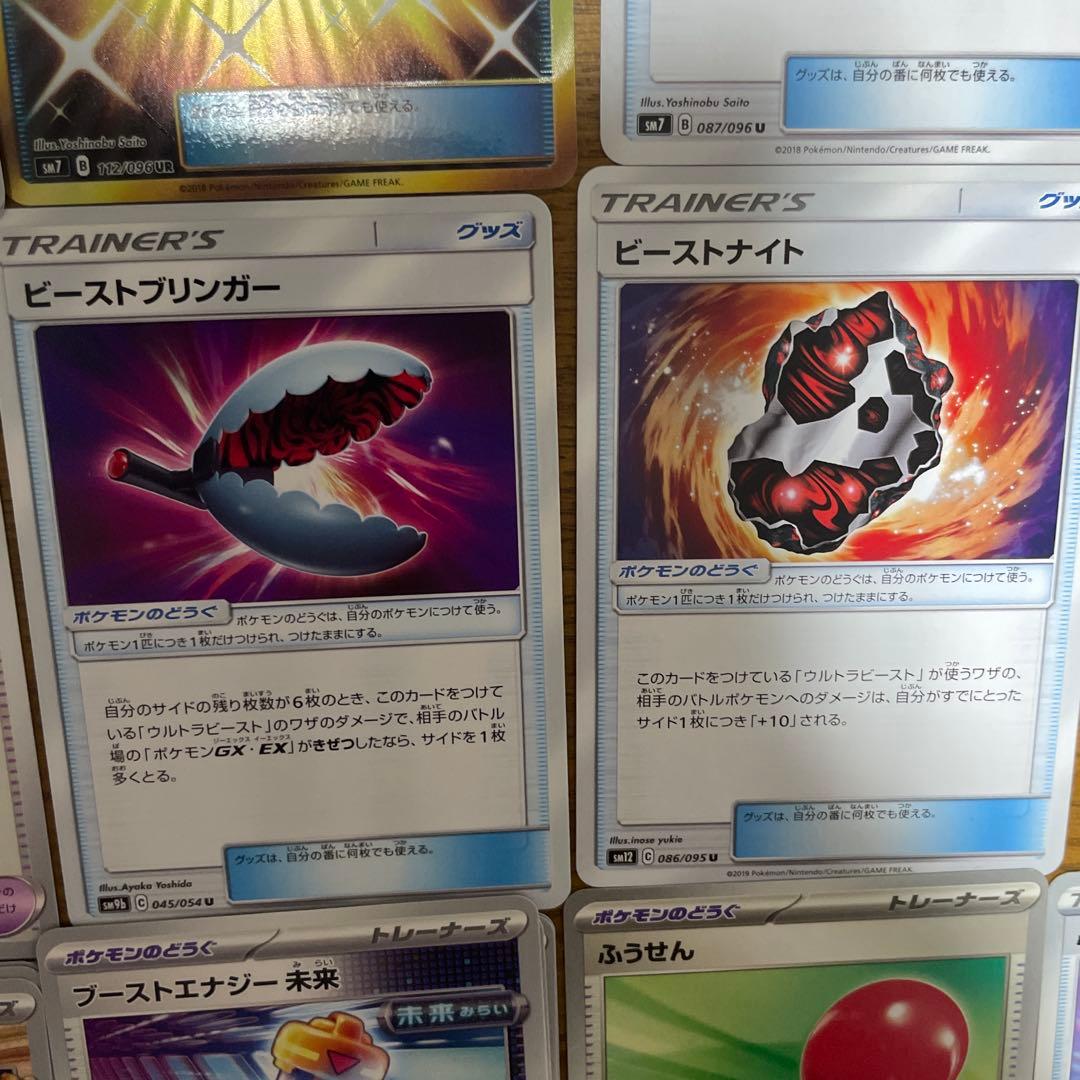 ポケモンのどうぐ（は行）バラ売り可能