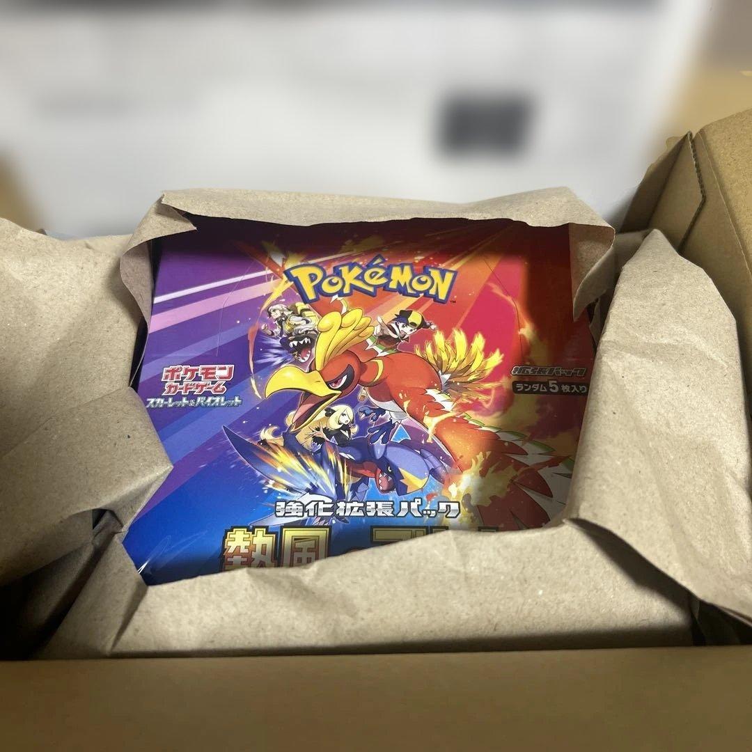 ポケモンカードゲーム　熱風のアリーナ　シュリンク付き　プロモカード付き