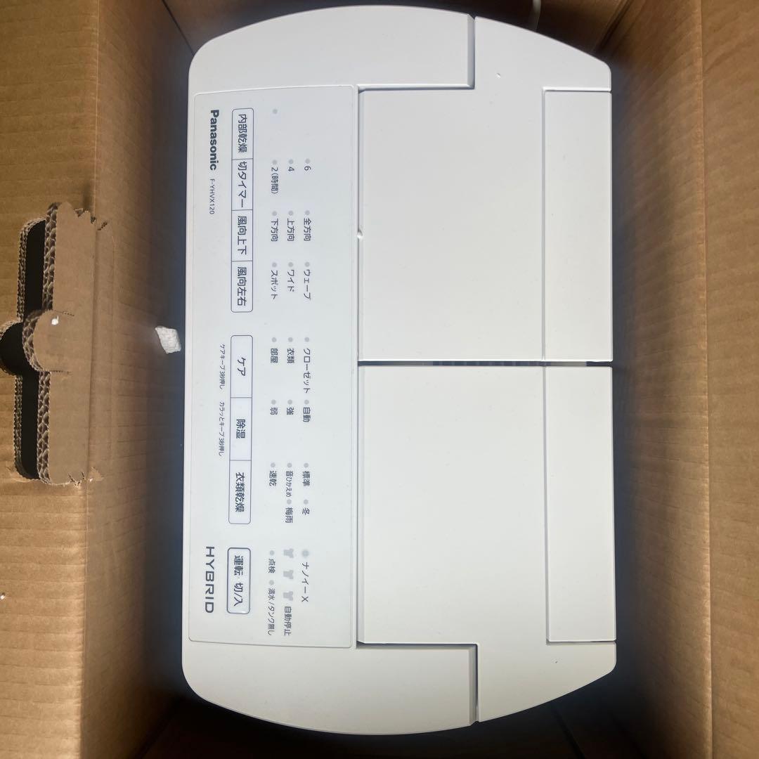 Panasonic F-YHVX120-W 除湿機 クリスタルホワイト