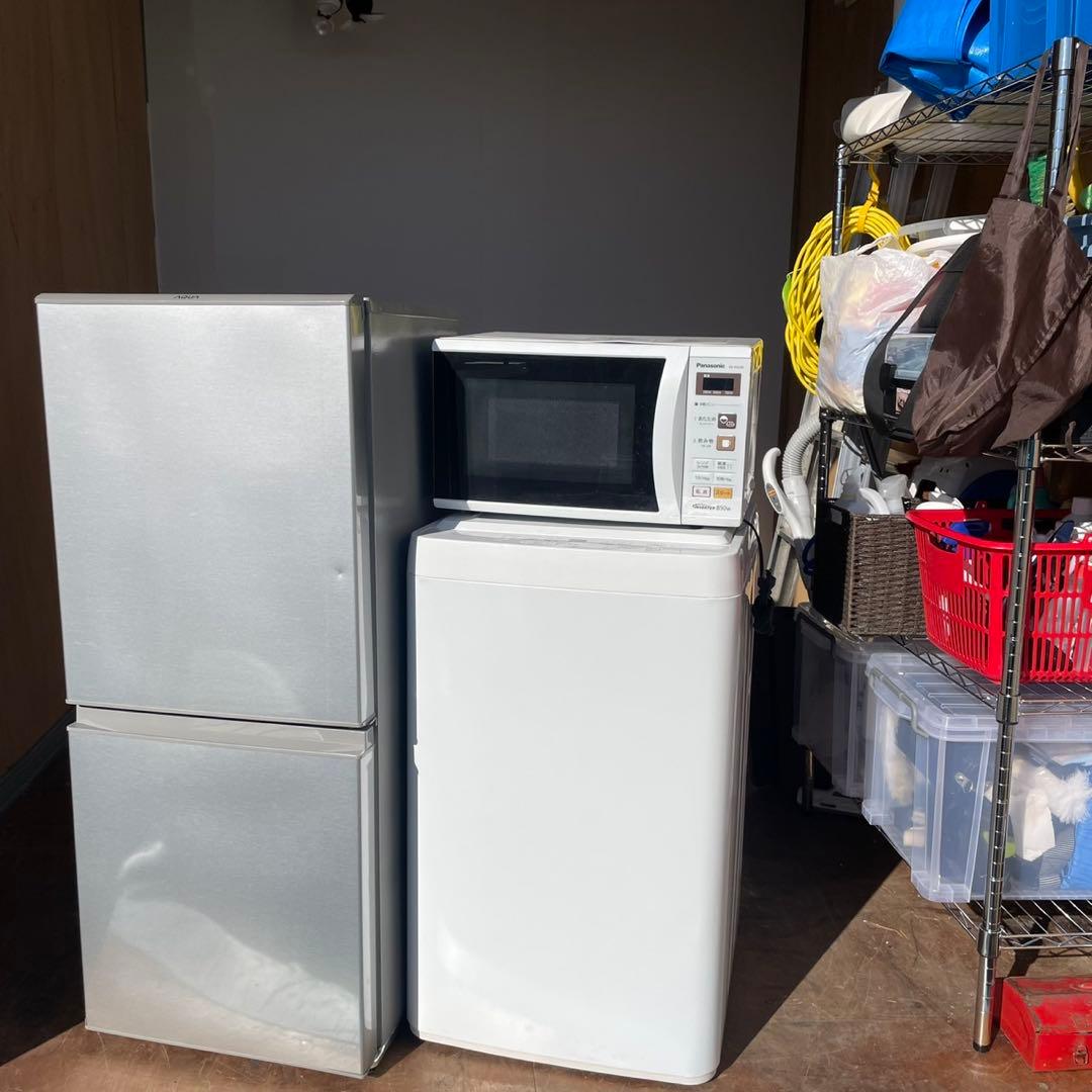 配送設置無料　冷蔵庫洗濯機レンジセット　23年製　大容量