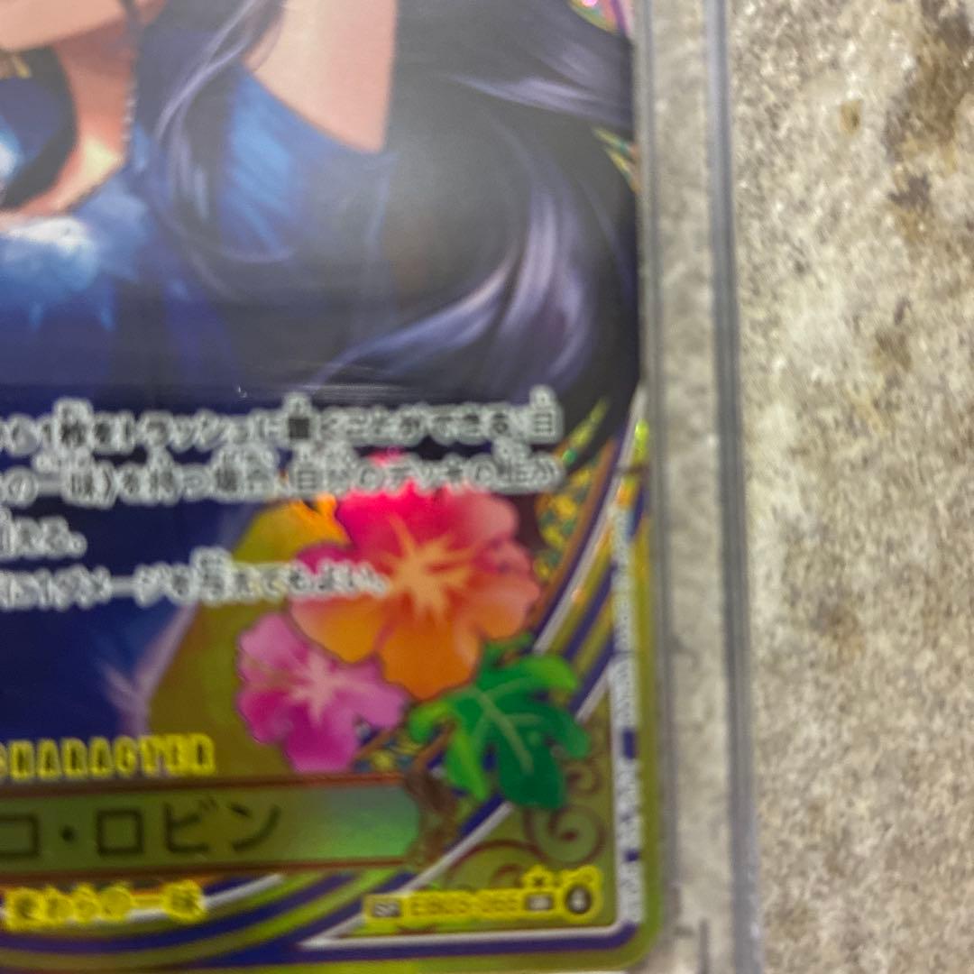 ワンピース カードゲーム ニコ・ロビン