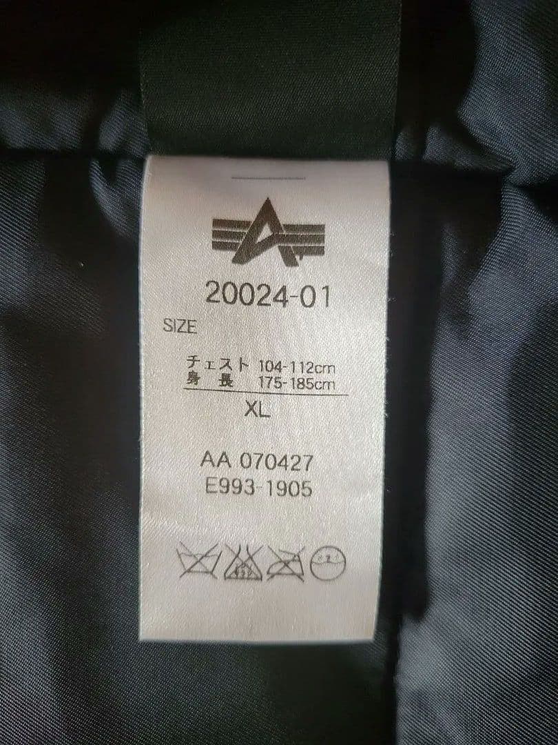 ALPHA INDUSTRIES X LARGE　※1/20のみ1割引き