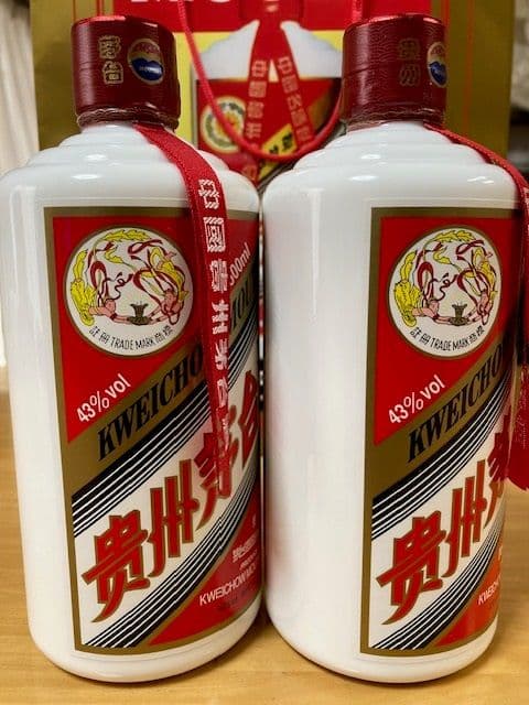 （バラ売り可）43% 貴州茅台酒 500ml 2本セットMOUTAI