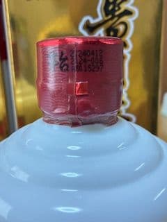 （バラ売り可）43% 貴州茅台酒 500ml 2本セットMOUTAI