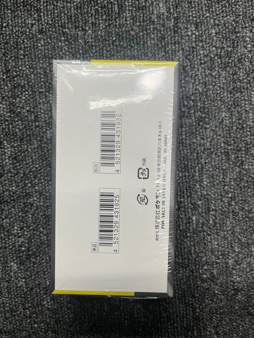 ポケモンカード MEGAドリームEXボックス+メガカイリューMA RR