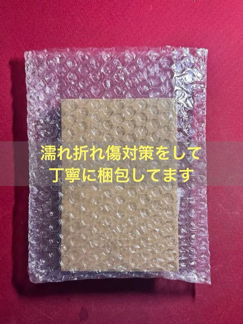 (PSA9)コイキング AR SV1a トリプレットビート 080/073