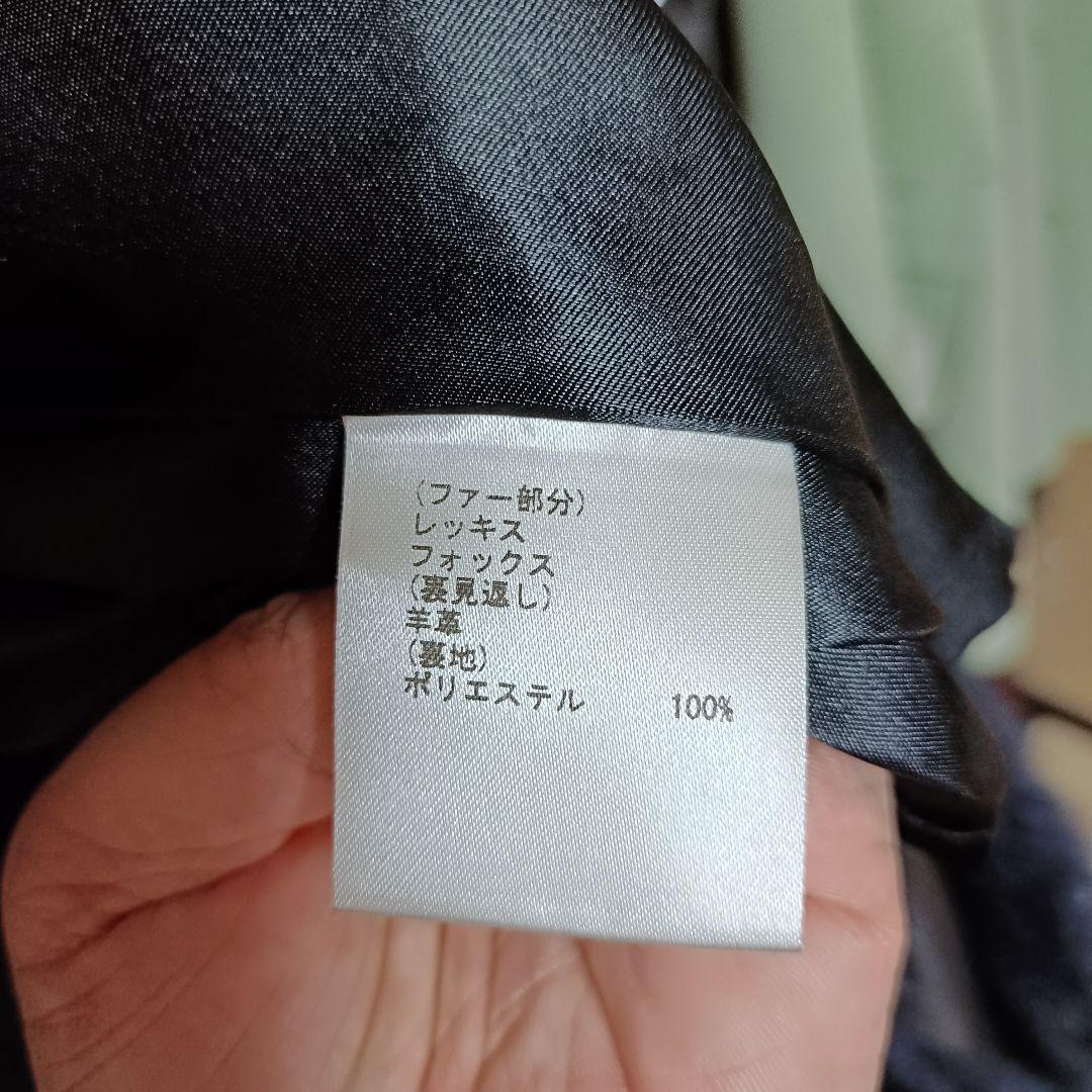 美品 GRACE CONTINENTAL レッキスFOX ファーコート