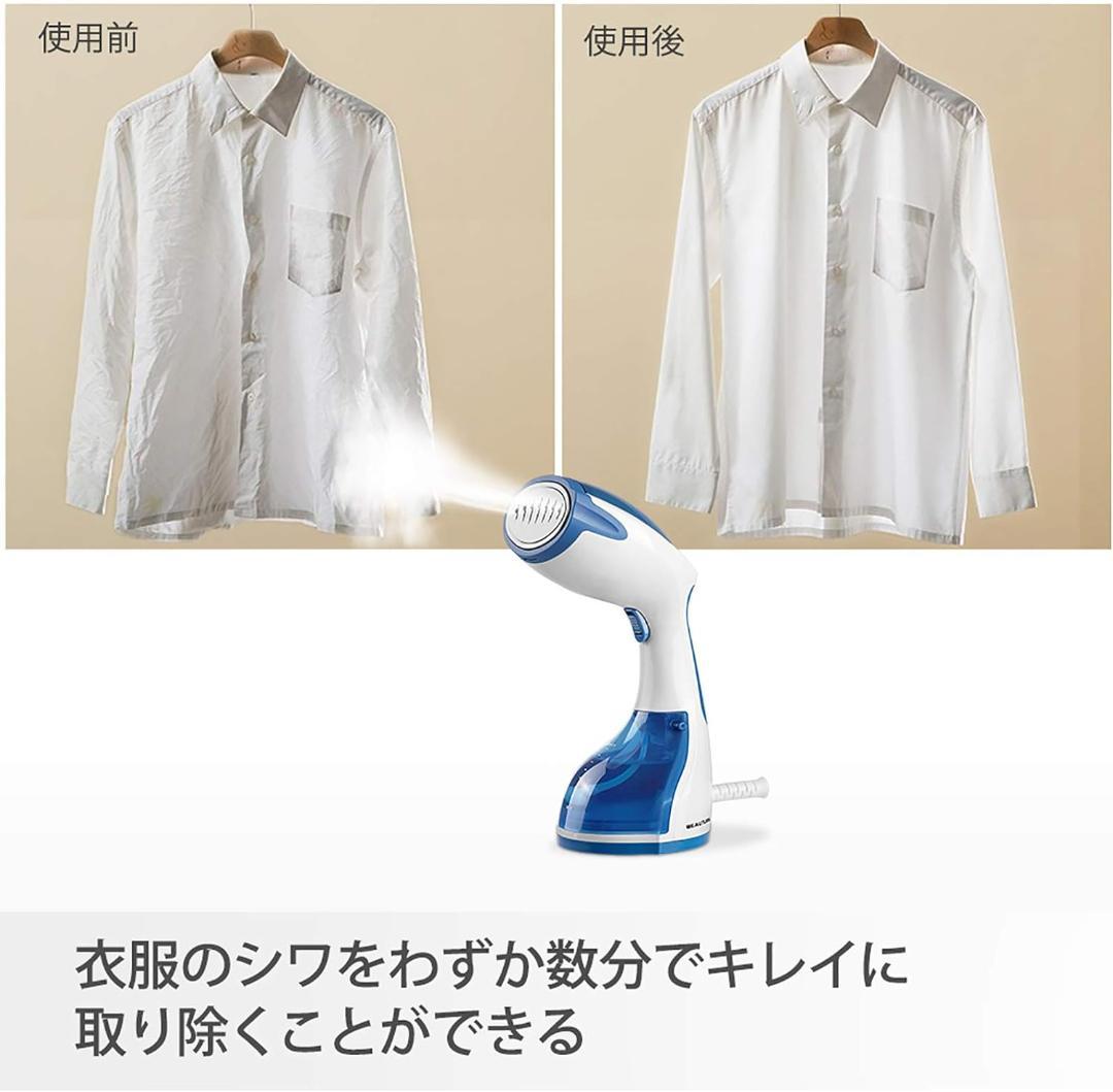 のハンディスチーマー、耐久性と高性能を備えた家庭用アイテム